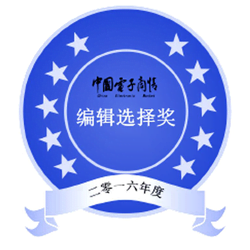 Allegro gana el premio Editor's Choice del Mercado de Electrónica de China (CEM)